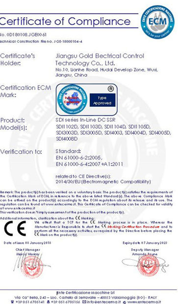 चीन Jiangsu Gold Electrical Control Technology Co., Ltd. प्रमाणपत्र
